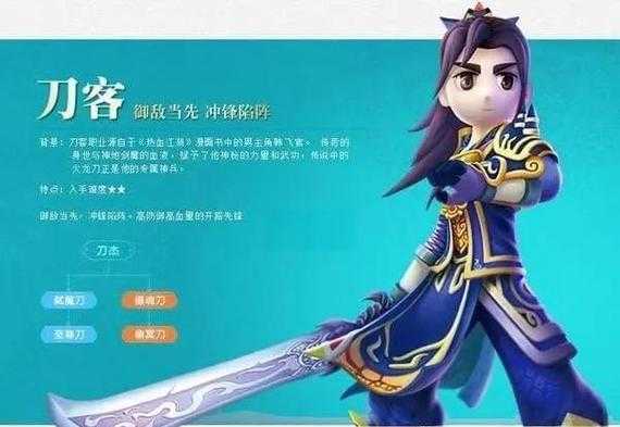 深度解读《热血江湖》中的出场语音系统助你成为声优高手
