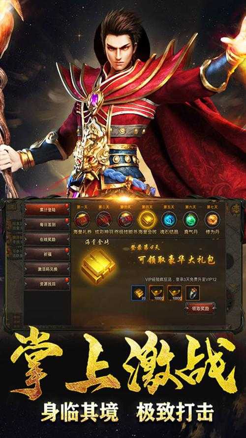 深度解读《荣耀霸业传奇版》手游：如何高效刷副本