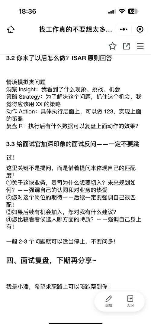 深度访谈：DotA职业高手的策略与心态解析