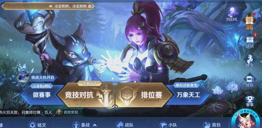 深度还原王者荣耀玩家会怎么样