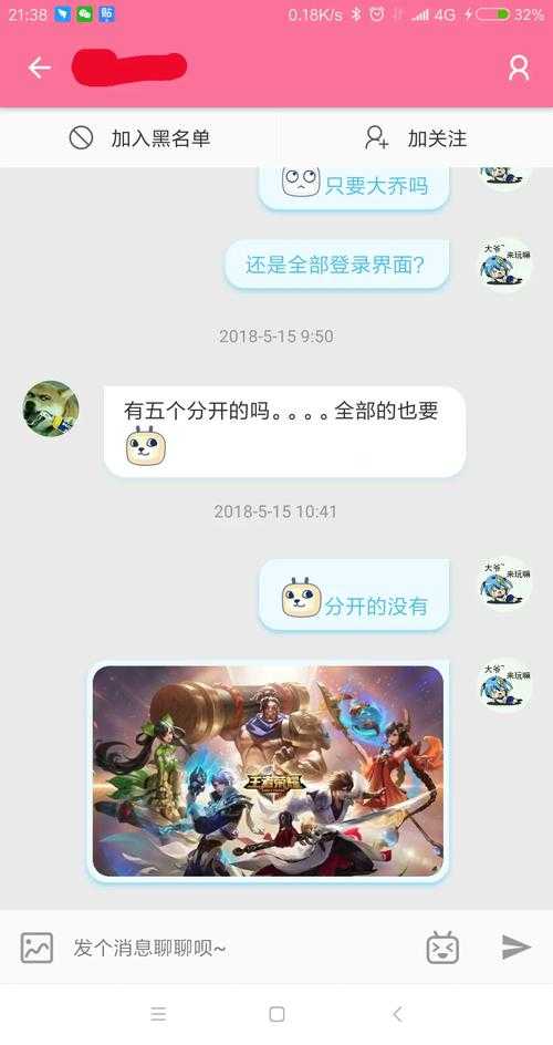 深情浩哥王者荣耀，这人，荣耀 对面