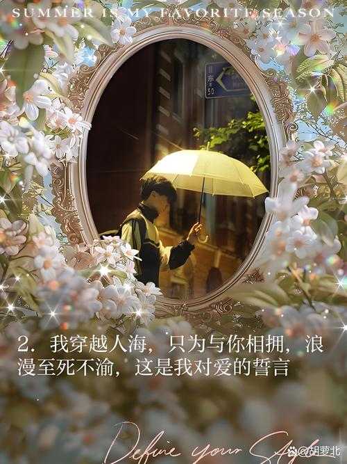 深情触摸：心灵与情感的温柔邂逅