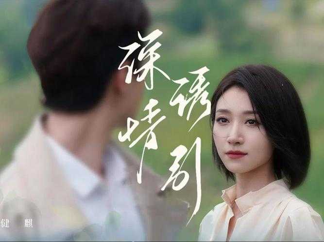 深情诱引：心动瞬间的致命吸引