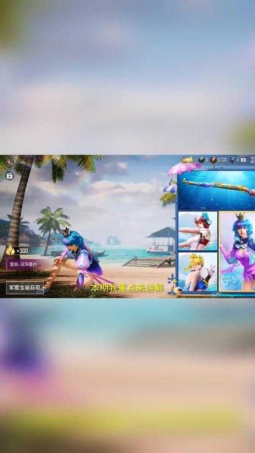 深海vs和平精英手游官网，深海，精英 官网