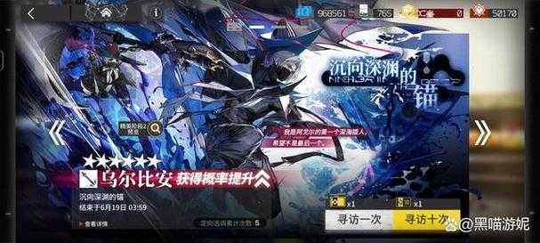深海剧情完整版明日方舟，深海 完整版 剧情