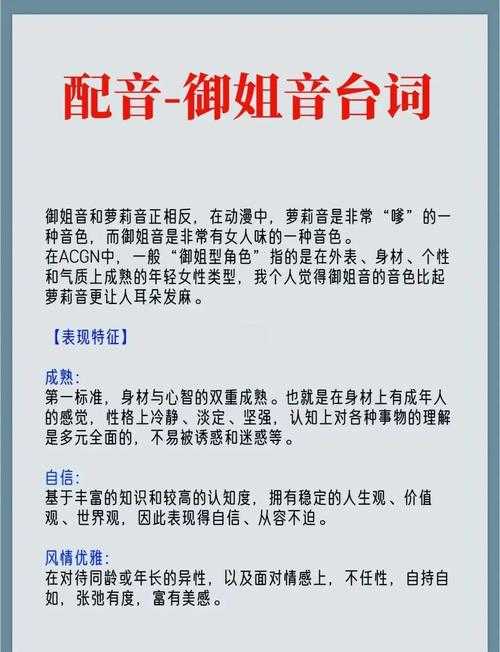 深海回响王者荣耀填词