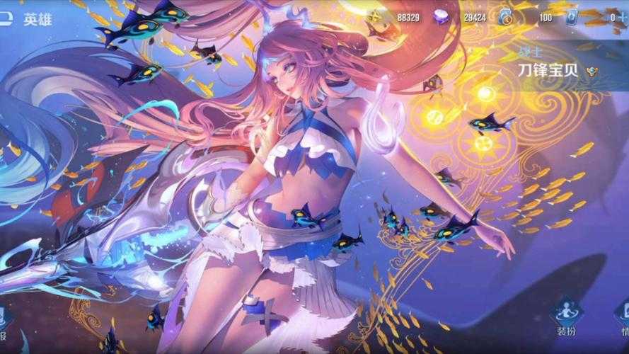 深海小鱼王者荣耀，荣耀，小鱼，游戏