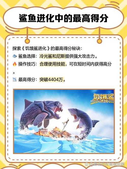 深海小鱼饥饿进化：生存法则揭秘