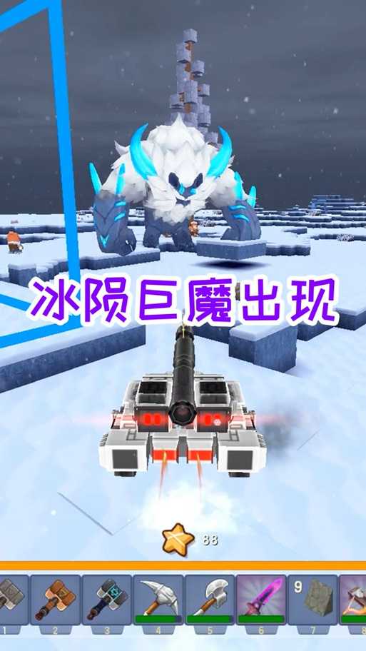 深海巨魔迷你世界，迷你，模组 突然