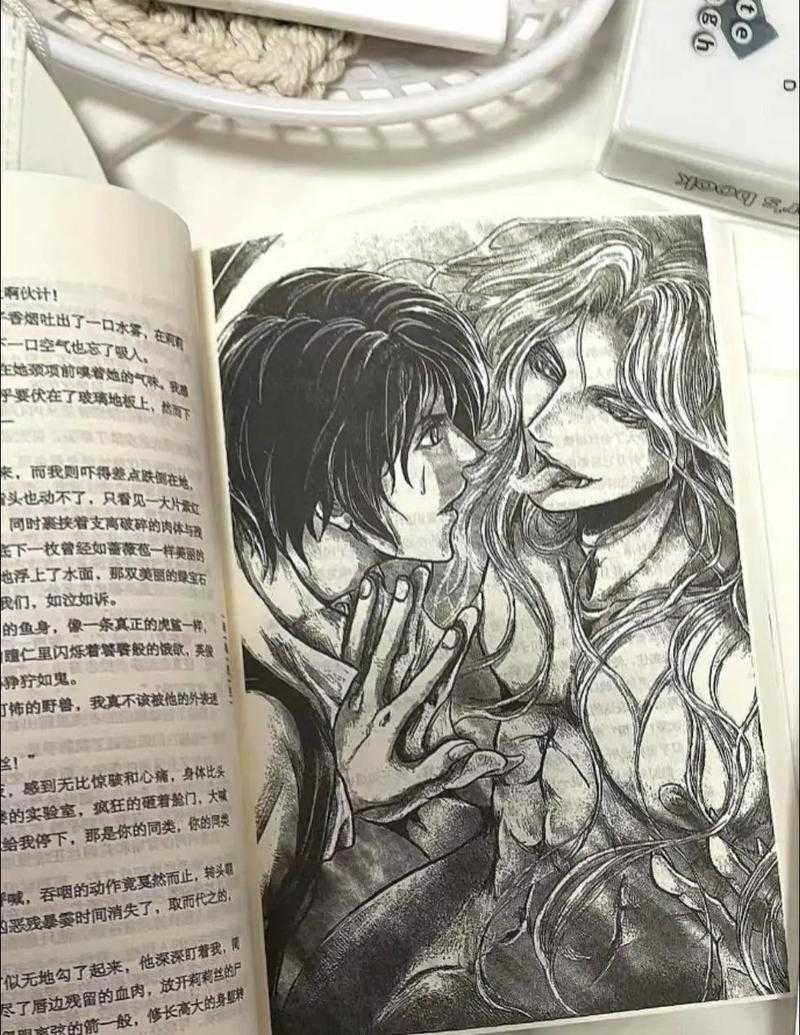 深海迷踪:德萨罗人鱼秘闻