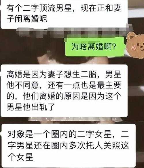 沈腾林允恋情新证据