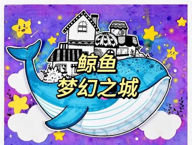 深海鲸鱼漫游奇观：探秘神秘海洋巨兽之旅