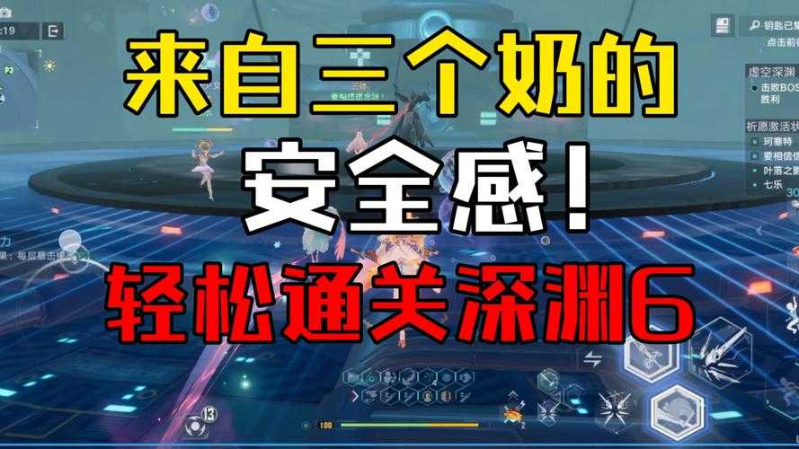 深渊之塔通关秘籍：必看的战斗策略