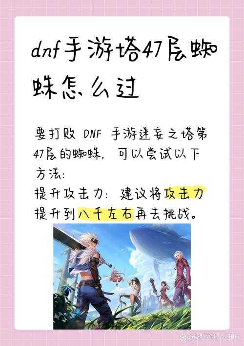 深渊之塔通关秘籍：必看的战斗策略，通关，复活，圣骑士