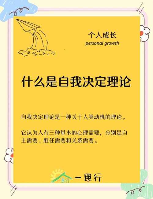 事件背景与个人动机