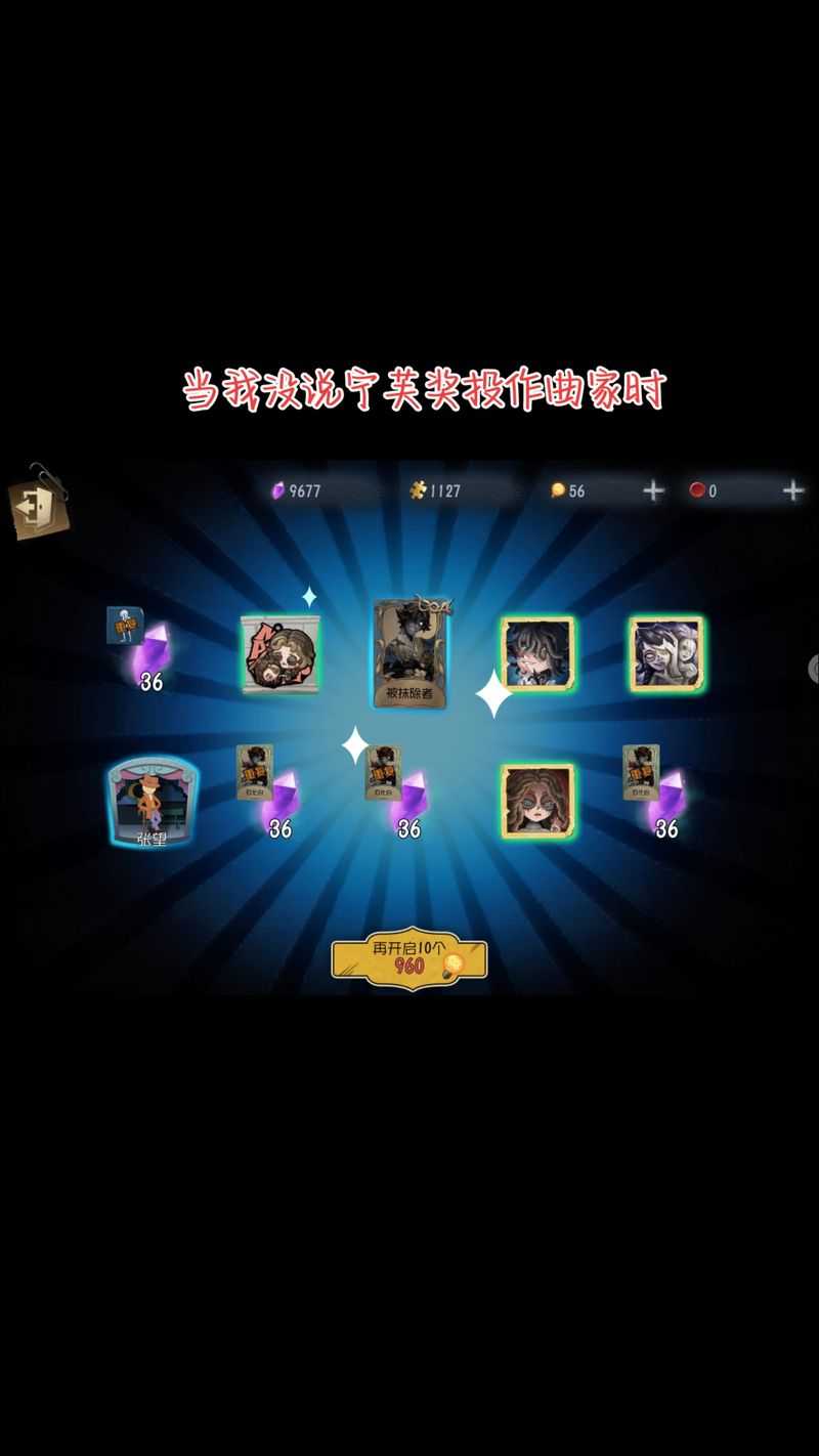 深渊保底许愿模式第五人格