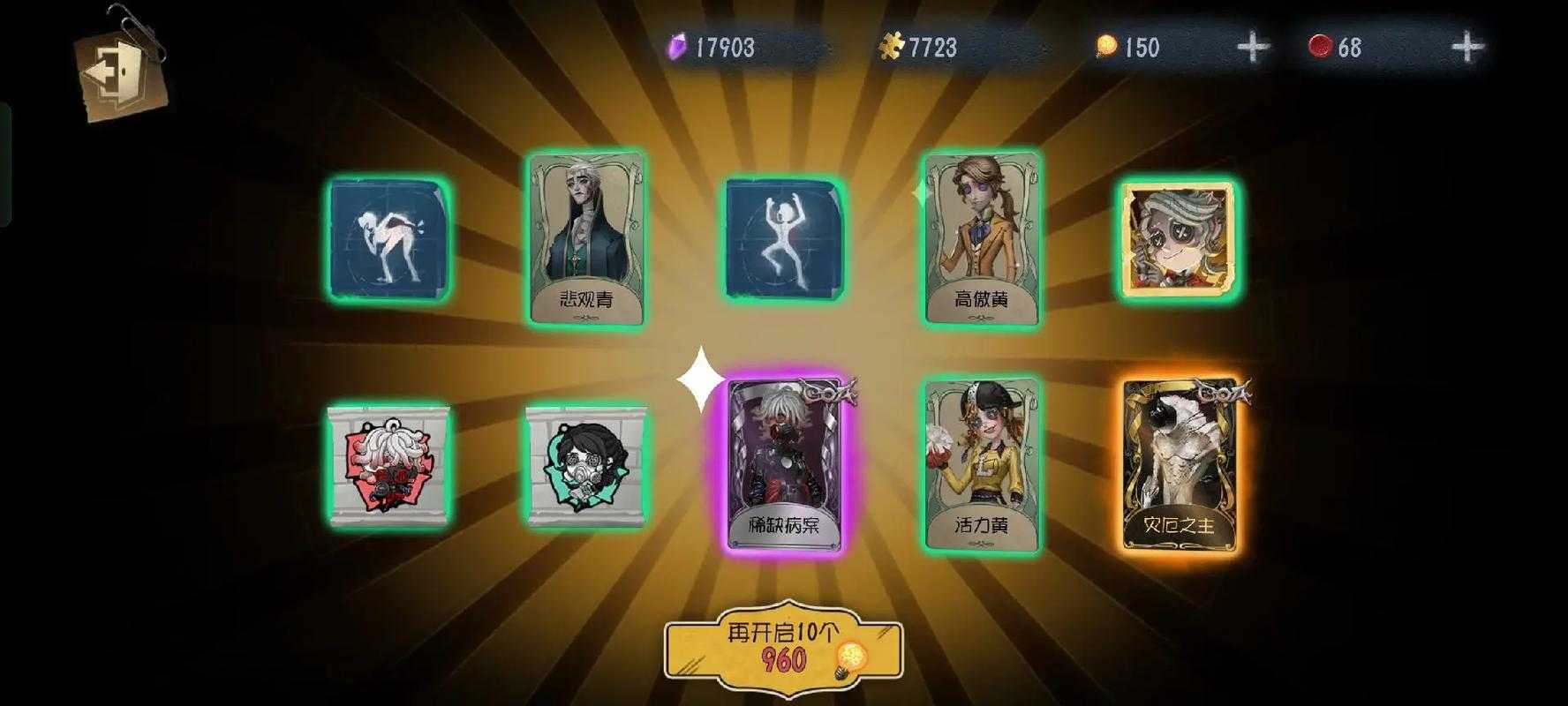 深渊可以自己打吗第五人格