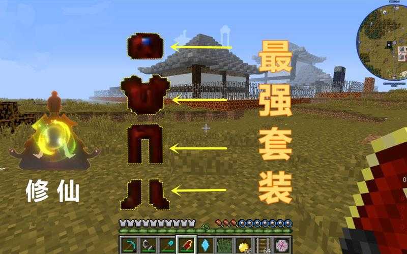 深渊套怎么做我的世界装备，怎么做，深渊，装备