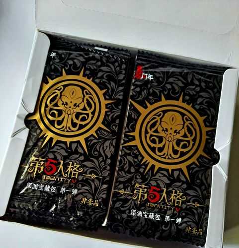深渊小剧场第五人格攻略