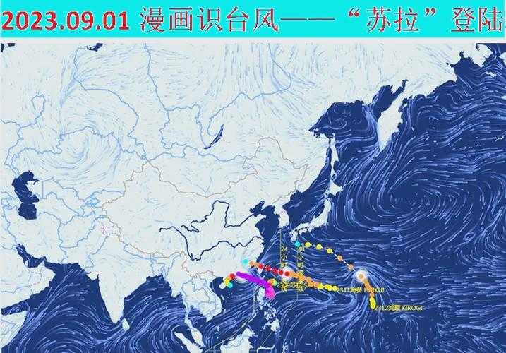 台风韦帕二次登陆广东,生死时速下的城市突围战