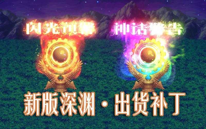 深渊派对通行证能否进入智慧的引导?
