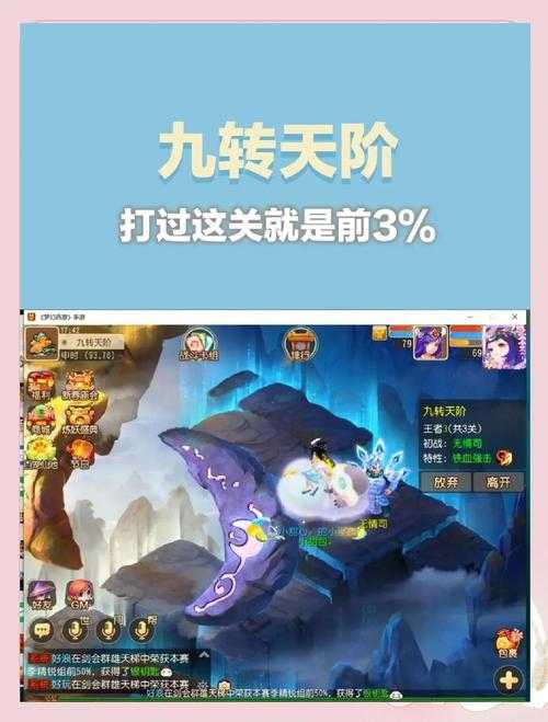 深渊流是什么意思梦幻西游,是什么意思,回合 深渊