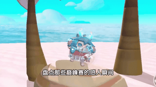 深渊浪漫蛋仔派对,游戏 深渊,这个