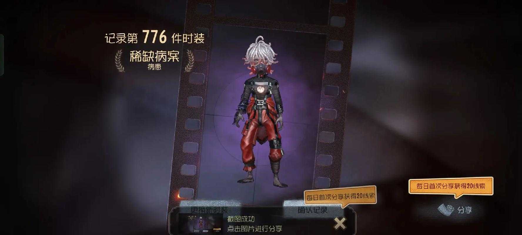 深渊特典第五人格多少钱 特典 多少钱，深渊