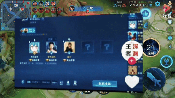 深渊王者段位存在吗？排位等级解析