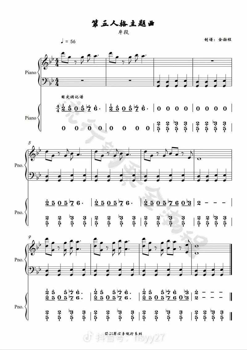 深渊第五人格主题曲叫什么 主题曲，深渊，叫什么