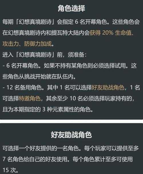 深渊页游平台社交互动指南:结识新朋友与提高游戏乐趣
