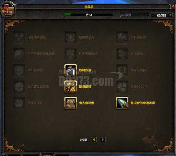 深渊领主幽灵在魔兽争霸中的单位配置有什么建议