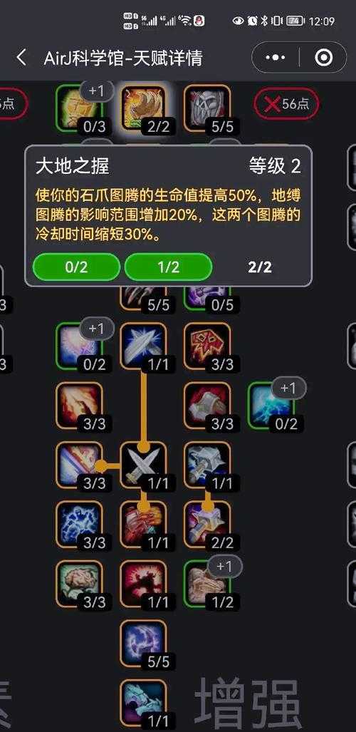 深渊领主攻略:魔兽争霸中的战斗目标设定与实现路径