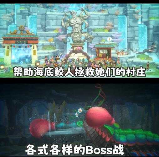 深潜蛙人古拉加斯:水下探险全攻略
