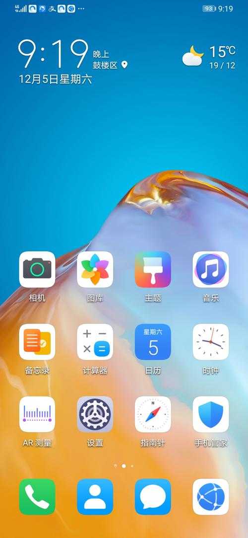 深澜手机屏幕截图技巧:快速记录重要信息