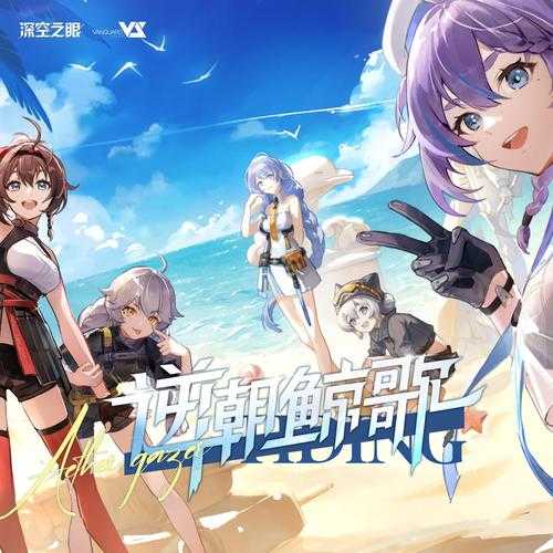 深空之眼被称缅北二游的原因解析