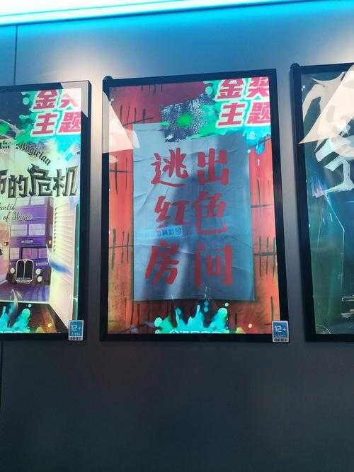深红色房间通关技巧:10步快速逃脱指南