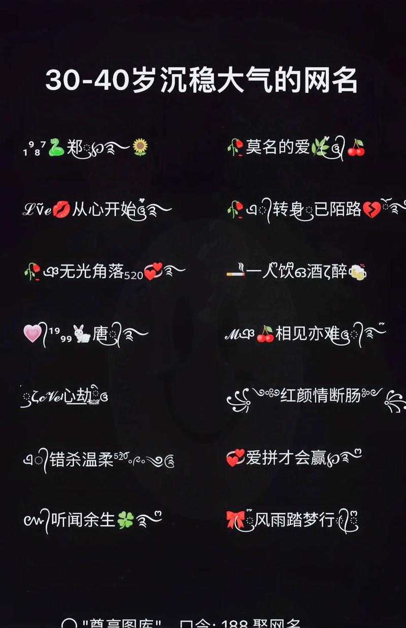 深邃内涵男生网名精选｜独特有深度的昵称
