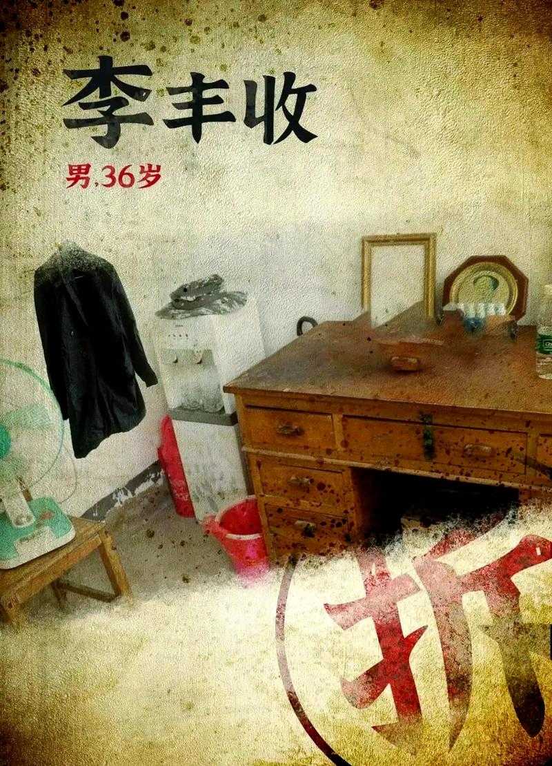 混世刁民:底层逆袭的生存法则