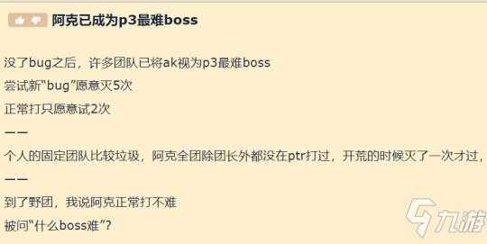 混乱小镇常见BUG修复指南