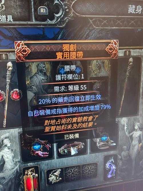 混乱生存RPG装备强化指南:魔兽争霸中的装备升级方法