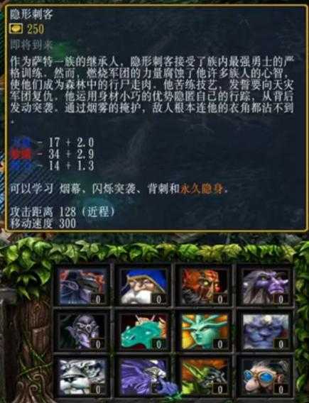 混沌世界魔兽争霸游戏攻略:隐藏任务与彩蛋解析