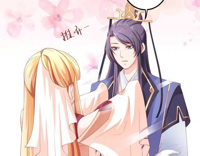 混沌天帝诀楚剑秋全本免费阅读