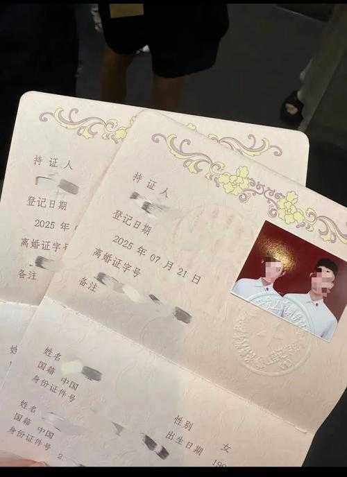 结婚证变离婚证?这场乌龙背后藏着多少民生漏洞