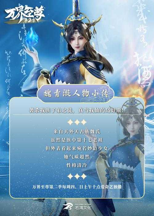 混沌神王:万界至尊的崛起之路