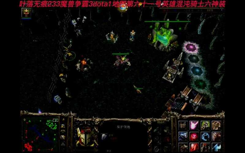 混沌骑士魔兽争霸中如何提高生命恢复和魔法恢复