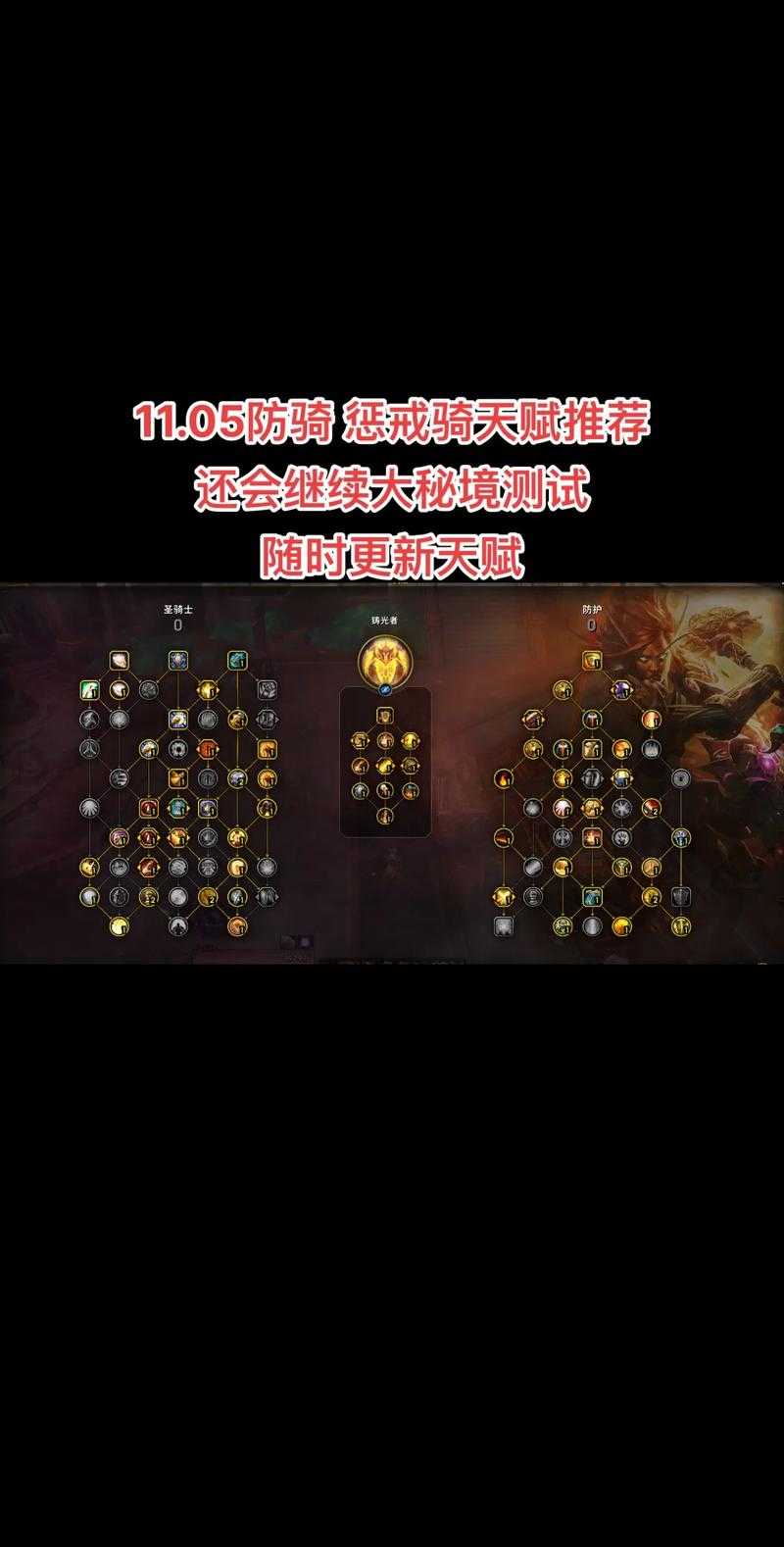 混沌骑士魔兽争霸中如何提高防御距离和攻击距离