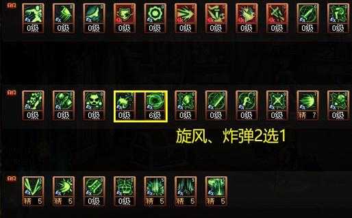 混沌魔灵最强加点方案2024最新推荐