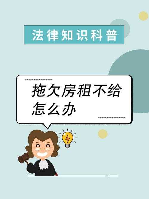 住房租赁条例9月15日正式实施背景解读