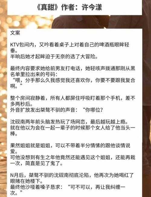 混混的乖乖：霸道宠溺日常
